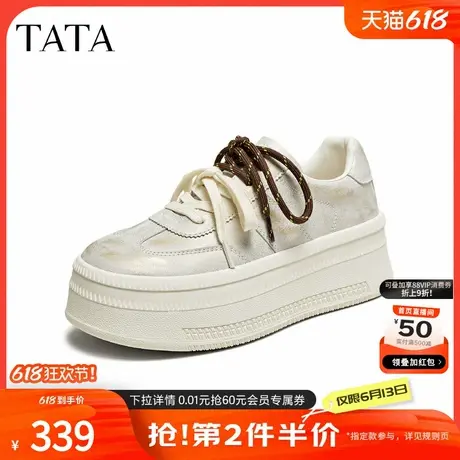 TATA他她厚底休闲板鞋女增高小白鞋百搭松糕鞋2025春新款CQ201AM5商品大图