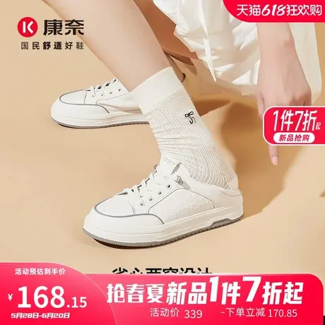 康奈女鞋2025春季新款真皮小白鞋白色百搭透气板鞋平底系带休闲鞋商品大图