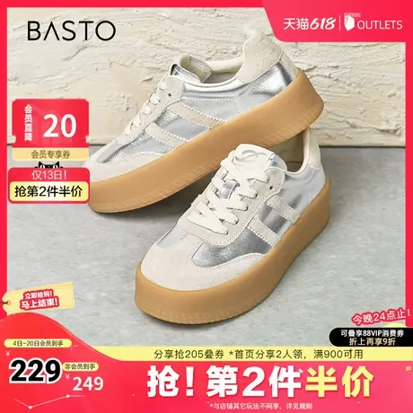 百思图复古运动德训鞋厚底女休闲鞋I9227CM4商品大图