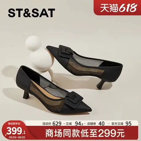 星期六网纱细跟高跟鞋女2025新款夏季透气尖头百搭气质镂空单鞋女商品大图