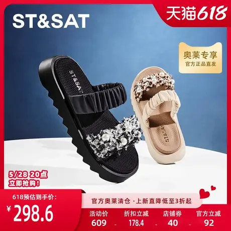 星期六优雅时尚女鞋简约夏季款平底低跟凉拖鞋气质凉鞋SSC2110301商品大图