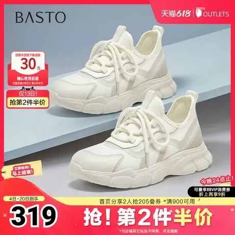 百思图2025春季新款商场同款户外运动老爹鞋厚底女休闲鞋BG341AM5商品大图