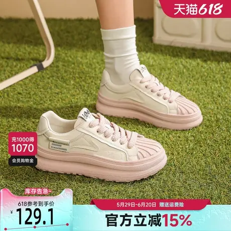 戈美其真皮贝壳头板鞋女2025春季新款厚底增高韩版百搭休闲小白鞋商品大图