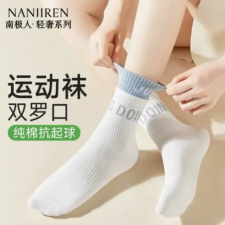 袜子女运动袜春夏季中筒袜纯棉吸汗防滑夏天抗菌长袜2025新款爆款商品大图