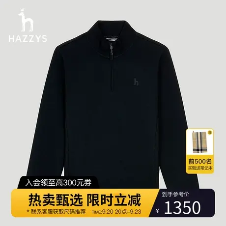 【商场同款】Hazzys哈吉斯秋季新品半高领长袖纯色休闲卫衣上衣潮商品大图