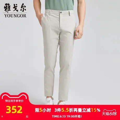 【商场同款】雅戈尔男士长裤春夏新款官方商务休闲上班穿长裤男商品大图