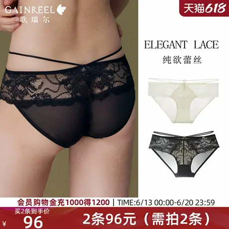 歌瑞尔亲肤内裤女2025年春新款薄款裤衩性感禁欲系蕾丝底裤图片
