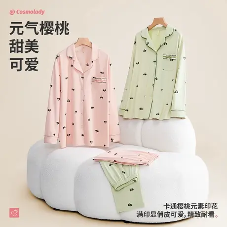 都市丽人舒适耐穿新款舒肤棉干爽透气睡衣女长袖家居服商品大图