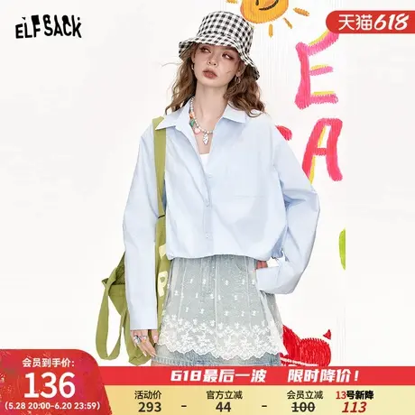 妖精的口袋蕾丝白色翻领长袖衬衫女2025年夏季设计感气质通勤上衣图片