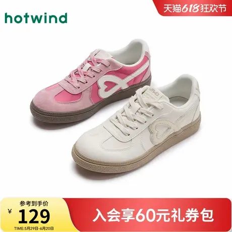 热风薄底德训鞋女款2025年春季新款户外轻便拼色爱心潮流圆头板鞋商品大图