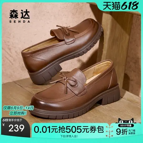 森达乐福鞋女鞋2025新款复古褶皱学院风牛皮蝴蝶结休闲单鞋ZTF21图片