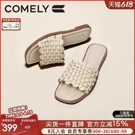 康莉牛皮编织拖鞋女2025夏季新款方头真皮露趾一字拖鞋商场同款商品大图
