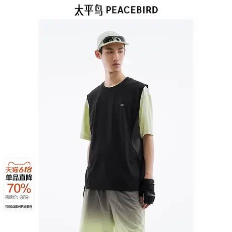 【商场同款】太平鸟男装24夏季新款弹力男背心休闲T恤B2CNE2B07商品大图