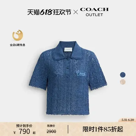 COACH/蔻驰奥莱女士短款针织POLO衫图片