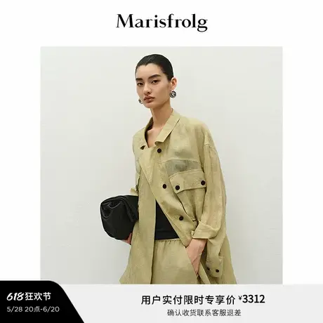 【精简衣橱】Marisfrolg玛丝菲尔2025夏新款松弛感宽松外套上衣图片