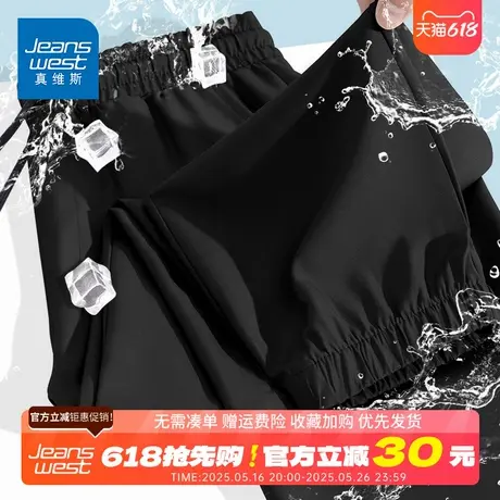 GV真维斯冰丝速干男士休闲裤2024新款爆款夏季薄款男生运动长裤D商品大图