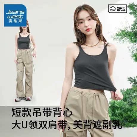 NOB真维斯吊带背心女士2025夏季新款方领内搭紧身短款小个子上衣图片