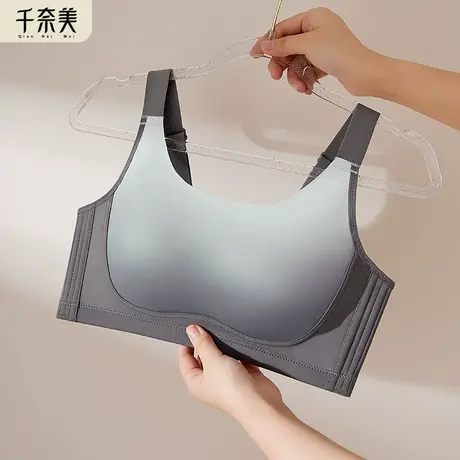 千奈美轻运动内衣女舒适无钢圈大胸显小文胸光面无痕全罩杯胸罩商品大图
