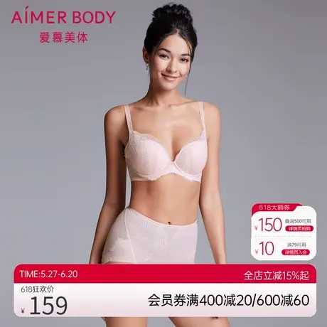 爱慕美体女收腹裤收小肚子提臀高腰平角塑裤轻薄内裤AD330191商品大图