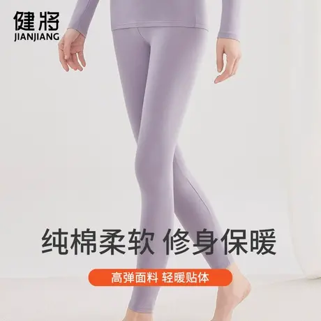 健将秋裤女款纯棉全棉保暖裤女春夏内穿抗寒打底裤棉毛裤衬裤线裤商品大图