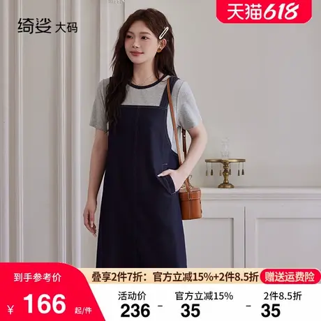 绮娑假两件拼接牛仔裙夏装新款宽松直筒短袖假两件大码胖MM连衣裙图片