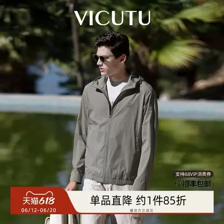 VICUTU威可多男士夹克春季款时尚连帽商务休闲通勤百搭简约外套图片
