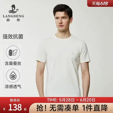 【含桑蚕丝+抗菌】浪登夏季新款男士短袖弹力口袋亲肤棉圆领T恤图片