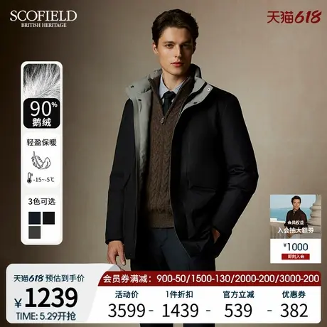 【防水】SCOFIELD男装24年冬季新款90蓬松鹅绒保暖立领简约羽绒服商品大图