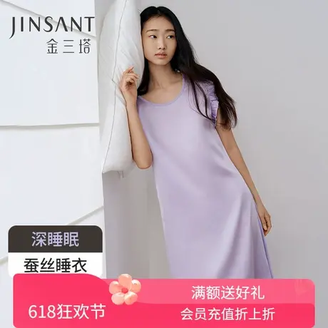 深睡眠蚕丝睡衣】真丝针织睡衣女宽松无袖睡裙衣裤套家居服金三塔商品大图