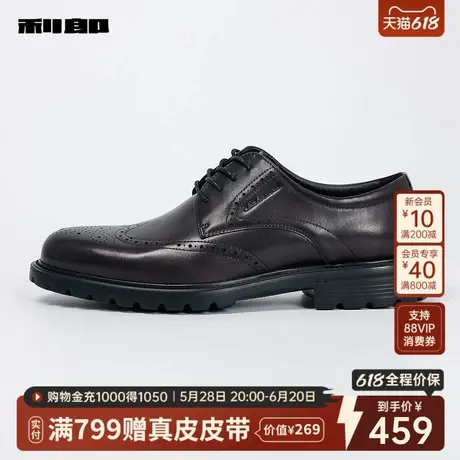 利郎官方 头层牛皮革正装皮鞋男士商务时尚德比鞋2025新款鞋子商品大图