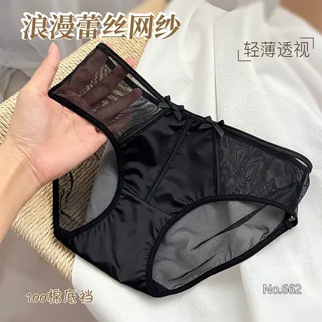 3条春夏宫廷蕾丝内裤女性感缎面欲纯网纱全棉裆女生裤头薄款2025商品大图