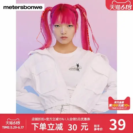 美特斯邦威连帽外套女染整春韩版潮流贴袋潮流短款女青少年上衣图片