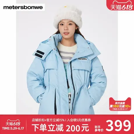 美特斯邦威极寒羽绒服女秋冬新款可爱糖果色工装连帽保暖时尚外套图片