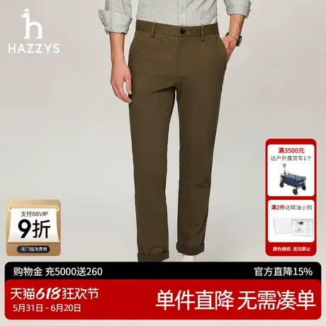 Hazzys哈吉斯奥莱秋冬新款男士休闲裤纯色修身长裤通勤休闲裤子潮图片