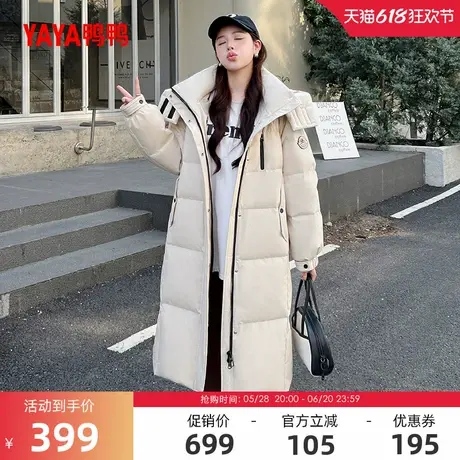 鸭鸭羽绒服女士2024冬季反季中长款时尚百搭连帽保暖90鸭绒厚外套商品大图