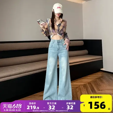 唐狮美式高腰弹力大喇叭牛仔裤女25春季新款显瘦宽松阔腿马蹄裤GT图片