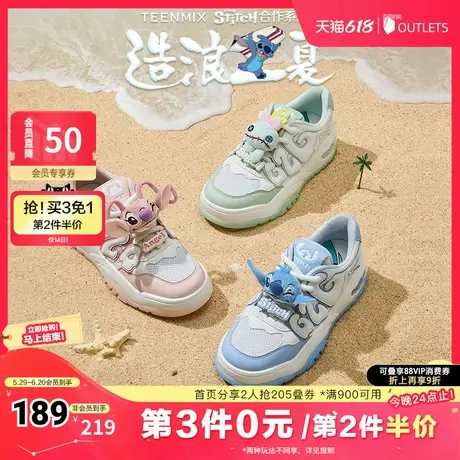 天美意史迪奇联名626透气运动板鞋女厚底面包小白鞋子新款商品大图
