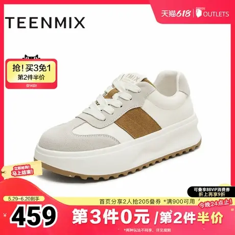 天美意2025秋新款商场同款休闲百搭运动潮流女小白鞋BJ565CM5商品大图