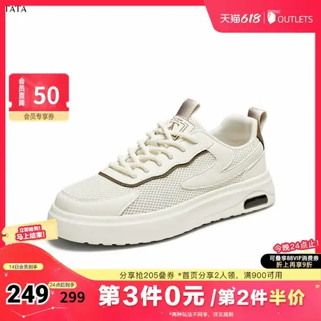 TATA/他她2025夏时尚百搭厚底男鞋新款PEK01BM5奥莱商品大图