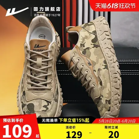 回力男鞋2025新款春季透气布鞋休闲劳保鞋男工地工作解放干活板鞋商品大图