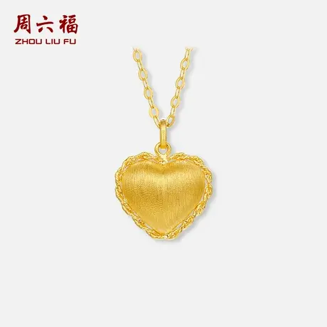 周六福黄18K金项链女爱心链坠AU750多彩金时尚送女友节日礼物商品大图