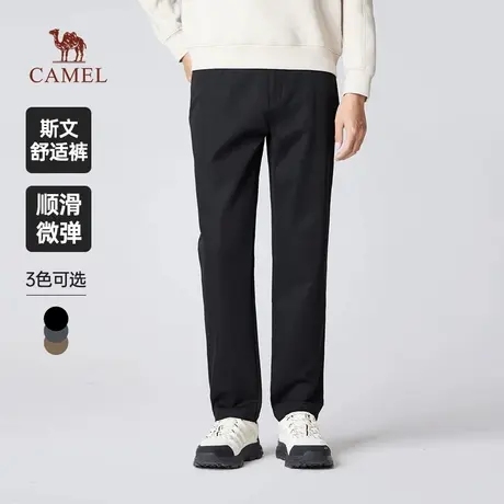 骆驼男装休闲裤男士2025新款秋季通勤弹力宽松亲肤黑色直筒长裤子商品大图