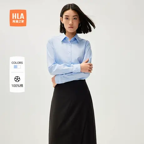 【纯棉免烫】HLA/海澜之家通勤长袖女士正装白衬衫秋新款商务衬衣商品大图