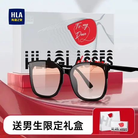 HLA海澜之家墨镜送男朋友520礼物女生对象礼品情人节礼品盒男生图片