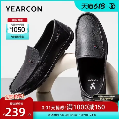 意尔康男鞋2025新款羊皮一脚蹬父亲节礼物男士真皮休闲皮鞋爸爸鞋图片
