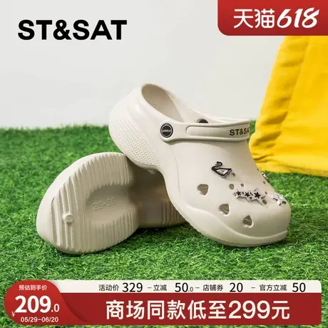 星期六超软厚底洞洞鞋女款2025夏季新款防滑两穿增高休闲凉鞋外穿商品大图