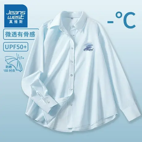 NOB 真维斯蓝色冰丝长袖衬衫2025新款夏日青少年凉感甜美女款外套商品大图
