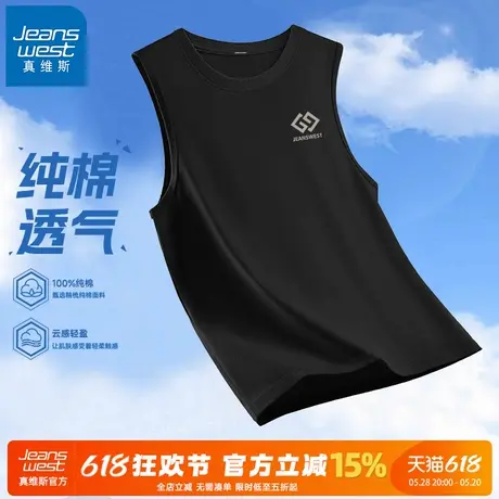 GV真维斯纯棉背心男士夏季黑色宽松大码坎肩男健身房运动无袖T恤A图片