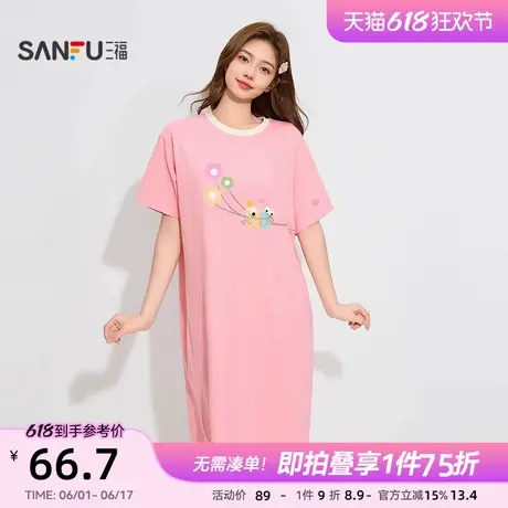 三福女夏季小怪兽图案圆领短袖睡裙 趣味宽松家居服女498100商品大图