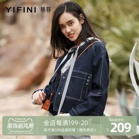 Yifini/易菲宽松长袖短款牛仔衣外套女春秋上衣薄款圆领新款商品大图
